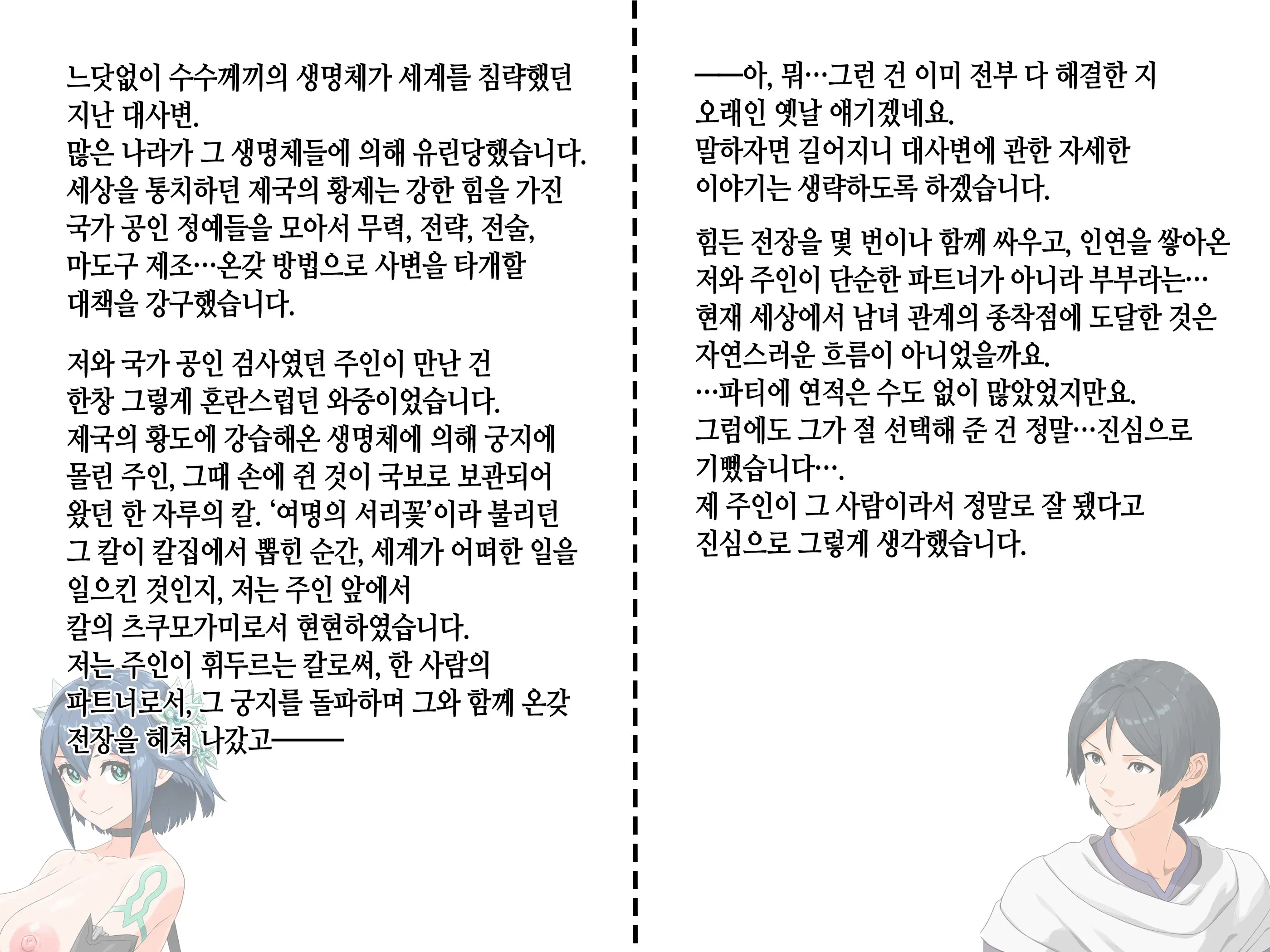 Takuran Vitamin | 탁란 비타민